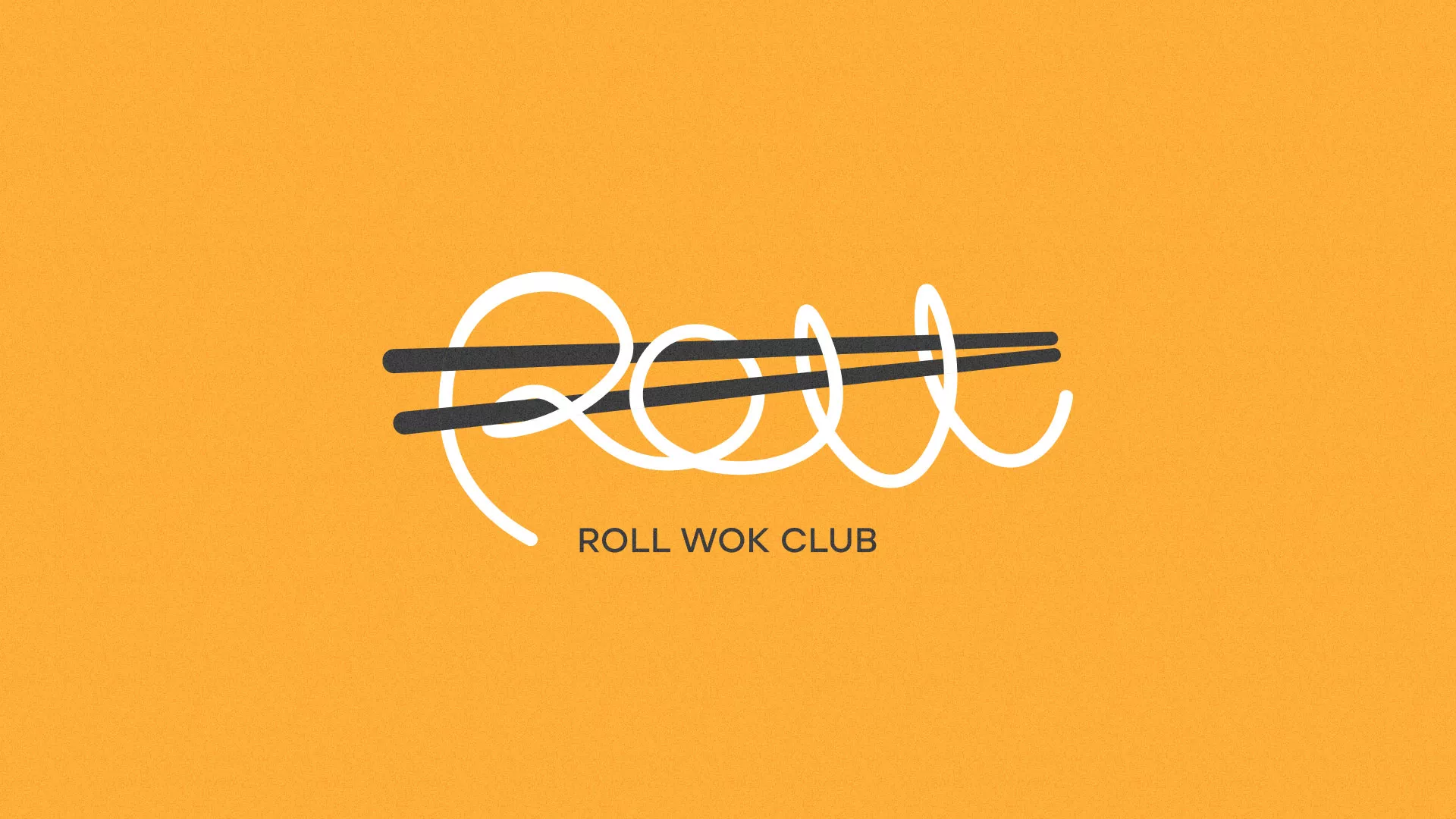 Создание дизайна упаковки суши-бара «Roll Wok Club» в Аткарске
